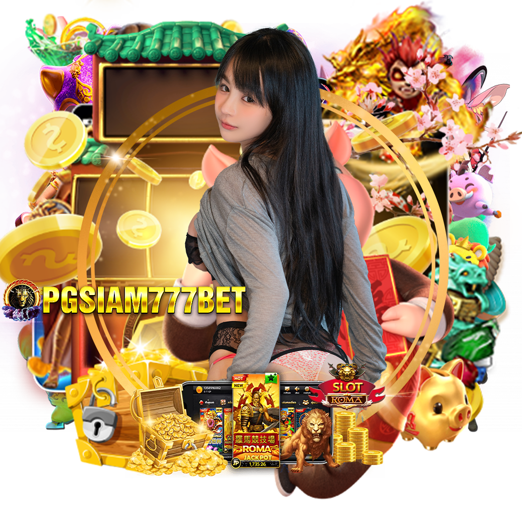 pgsiam777 เว็บตรง